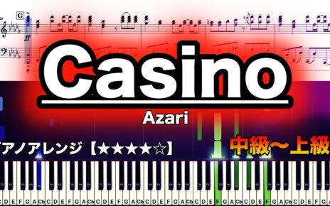 Casino／Azari【ピアノ楽譜　中級〜上級】